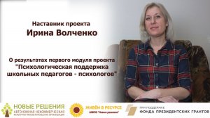 Ирина Волченко: “Для меня дорого вдохновение людей, их труд”