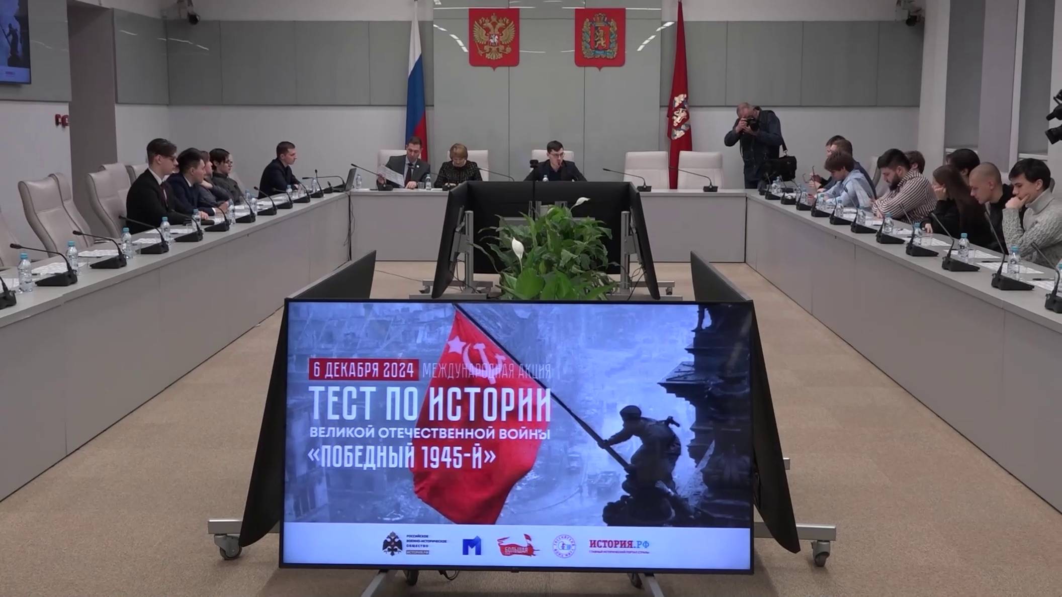 МОЛОДЕЖНЫЙ ПАРЛАМЕНТ КРАСНОЯРСКОГО КРАЯ ОРГАНИЗОВАЛ ПРОВЕДЕНИЕ ТЕСТА ПО ИСТОРИИ ВОВ