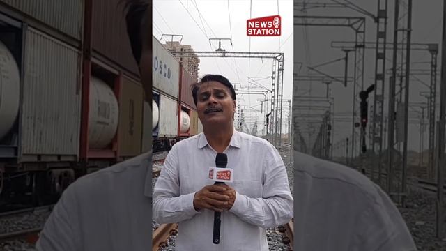 Boosting India's Economy: Dedicated Freight Corridors Pave the Way Forward | News Station