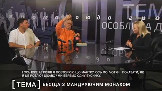 2019 Answers to questions in the TEMA program Dnepr / Ответы на вопросы в программе "ТЕМА" Днепр смотреть онлайн