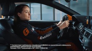 Моторное масло G-Energy F Synth. Защита от окисления и появления отложений