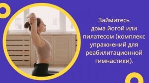 К Международному дню БЕЗ Интернета