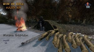 DayZ | WIN IN HELL HARD RP |  # 36 | 06.12.2024