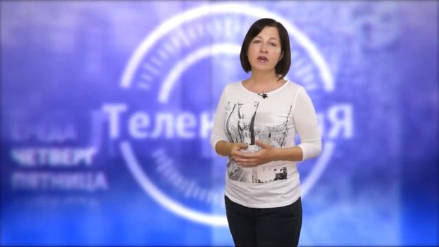 Теленеделя со Светланой Маслич 14 06 2016 Новости Рубцовска смотреть онлайн