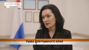 ДОСТУПНАЯ РЫБА НА КАМЧАТКЕ - ИСТОКИ И БУДУЩЕЕ, ДОСТОИНСТВА И НЕДОСТАТКИ • НОВОСТИ КАМЧАТКИ