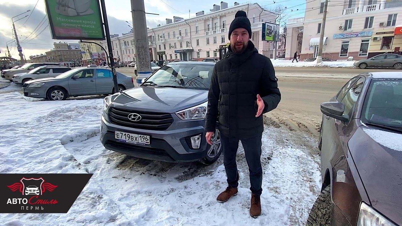 Отзыв от Станислава о подборе Hyundai Creta 2016 АТ (2.0)
