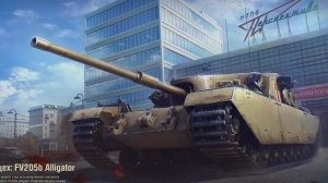 ВАНЯ ИГРАЕТ