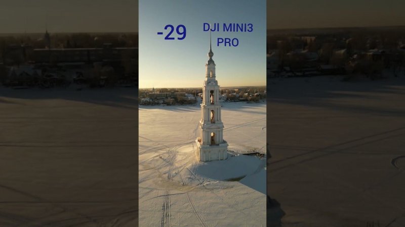 -29 dji mini 3 pro