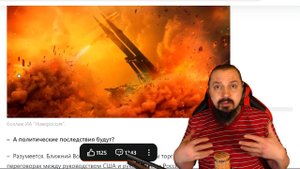 Ядерную бомбу Украине равно ядерная война в мире?