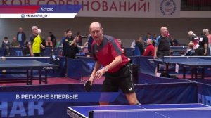 Чемпионат России по настольному теннису среди ветеранов прошёл в Кстово