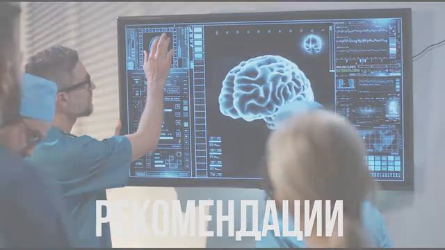 Здоровье 2.0 - мониторинг здоровья 24/7