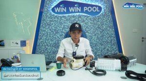 ตัวเช็ค Flow สำหรับเครื่องผลิตคลอรีนจากเกลือมีกี่แบบและแต่ละเบบมีข้อดียังไง ?