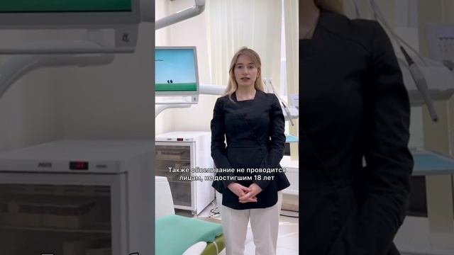 Отбеливание зубов Zoom 4 в стоматологии «Эстетикс» в Москве