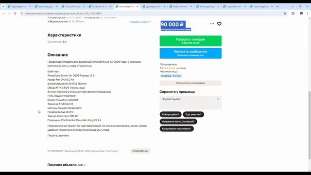 Двухподвесы за 50 - 100к, реально ли? #двухподвесы