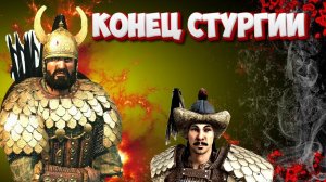 ПОЛОВИНА КАРТЫ НАША ОТ ПАСТУХА ДО ХАНА#19 beta 1.2.0 Mount & Blade 2 Bannerlord
