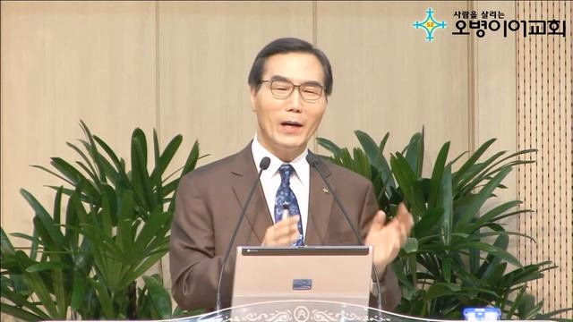 오병이어교회담임목사설교  하나님을 예배하라