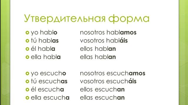 Presente I смотреть онлайн