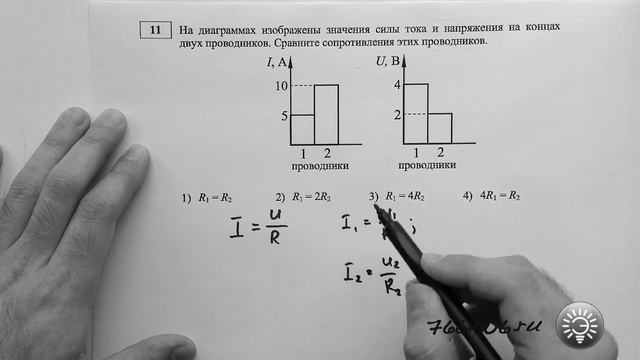 ГИА по Физике 2013. Задание 11 [Курсы ЕГЭ/ОГЭ] | LancmanSchool смотреть онлайн