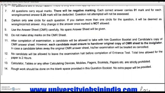 CUCET MSc-BEd Chemistry Question Paper - Year 2019 смотреть онлайн