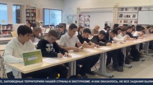 «Зелёный» диктант. ТК «Первый Советский»