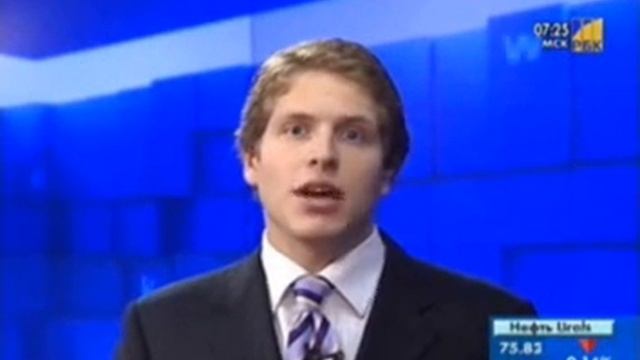 Кризис и российский фондовый рынок смотреть онлайн