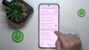 Как разрешить установку приложений из неизвестных источников на Huawei Pura 70 Ultra