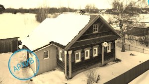 В деревне Алексино. Начальный осмотр дома