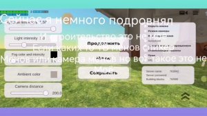 выполняю задания от подписчика