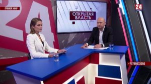 Открытая власть. Александр Харламов. Выпуск от 06.12.24