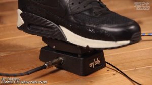 Jim Dunlop / CBM95 Cry Baby Mini Wah【デジマート・マガジン／製品レビュー・スペシャル】