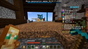 бидварс и две какашки