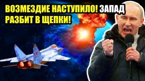 НЕОСТАНОВИМЫЙ КРАХ!: США В ОТЧАЯНИИ МОЛЧАТ О ПРОВАЛЕ!