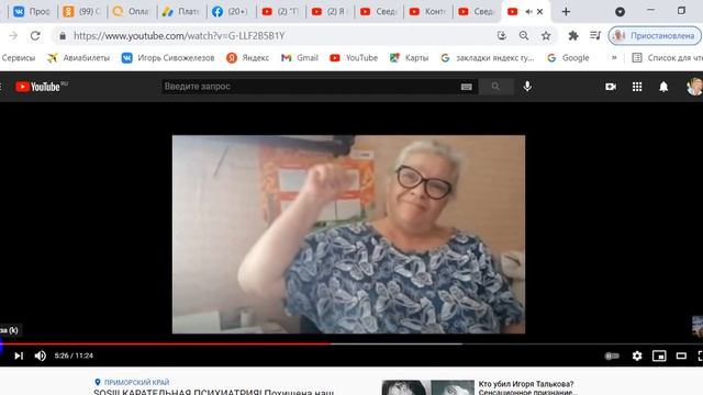 Похищена Ангелина , блогер, требуется помощь 12 04 21 г смотреть онлайн