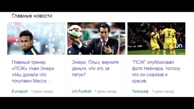 НЕЙМАР | СТОИТ ЛИ ОН 222 МИЛЛИОНА? смотреть онлайн