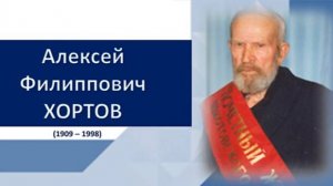 Номинация "Время, осевшее в личных архивах" г. Большой Камень