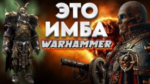 ✅ВСЕ СКРЫТЫЕ СЕКРЕТЫ в мире Warhammer Bannerlord✅ Mount and Blade 2 Bannerlord