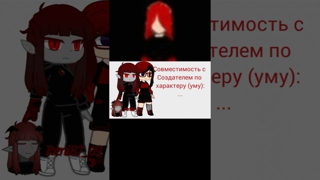 Рени и Рени и Я 🙃