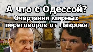 МРИЯ⚡️ 06.12.2024 ТАМИР ШЕЙХ. МИРНЫЕ ПЕРЕГОВОРЫ ПО УКРАИНЕ. Сводки с фронта Новости