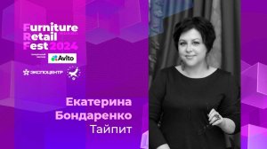 20 ноября — Екатерина Бондаренко — Тайпит