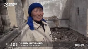 Репортаж Неизвестной России.