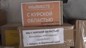 Дмитрий Демешин: стараниями добровольцев мир и наш край становятся лучше