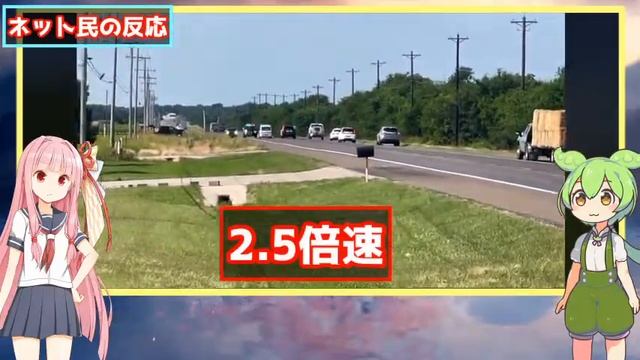 【悲報】日本の軽トラ、アメリカでパトカーに追われる【可愛いカーチェイス？】
