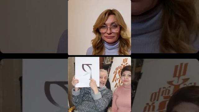 Про Рутенію - українську абетку з Василем Яковичем Чебаником та Мариною Саркісян.