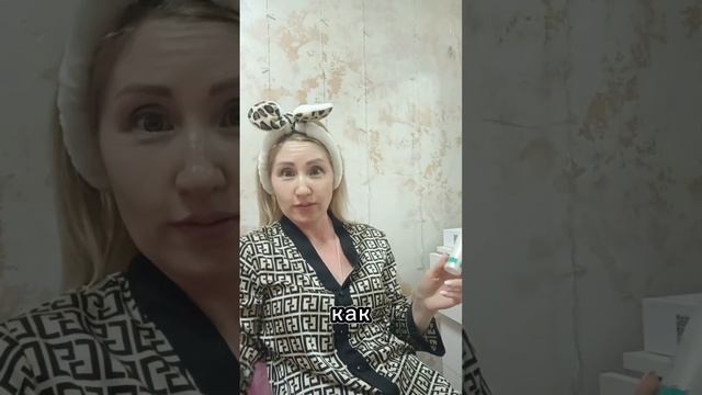 Химический пилинг в дом.условиях 1 этап Разбор 1 состава #уходзакожей #красота #пилинглица #фаберли