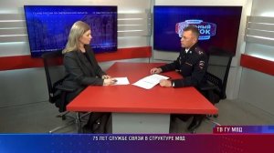 Гость в студии 08.12.2024