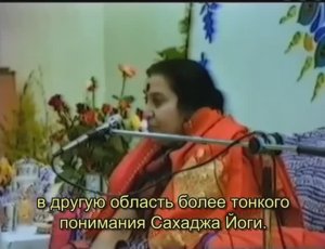 РОЖДЕСТВЕНСКАЯ пуджа_84_субтитры