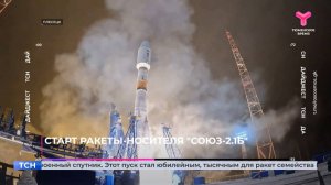 Дайджест72 от 05.12