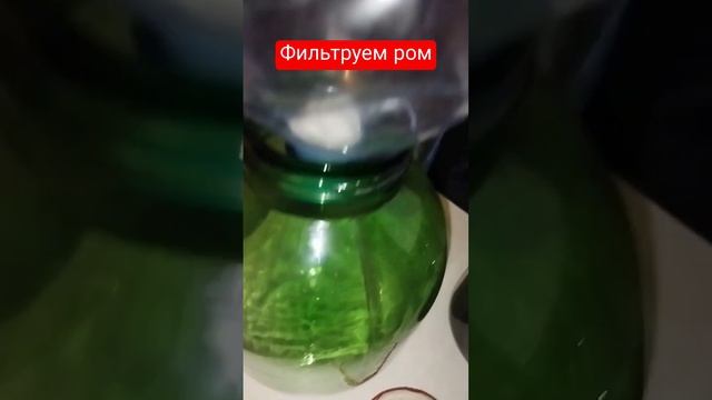 Фильтр для алкоголя