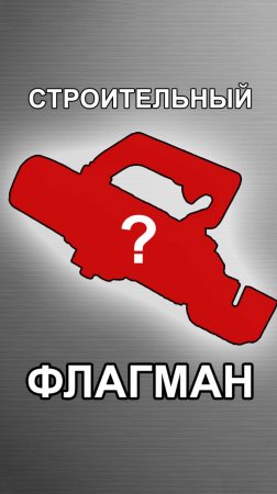 ЭТОТ МОБИЛЬНЫЙ СТАНОК РЕЖЕТ ВСЕ