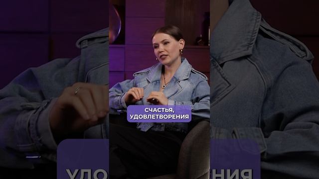 Что самое главное в жизни? #ценности #жизнь #мысли